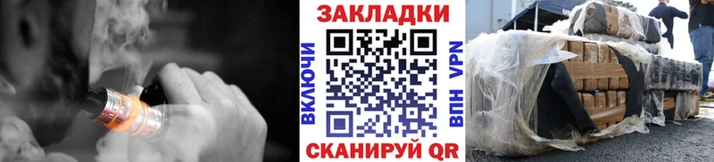 Купить закладку Конопля  A PVP  Меф  Cocaine  Вязники