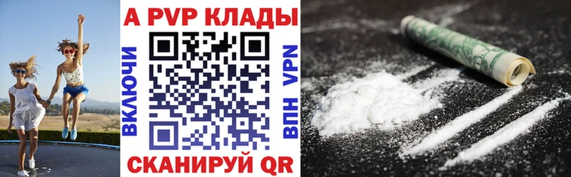 A PVP СК КРИС  Купить  Вязники 