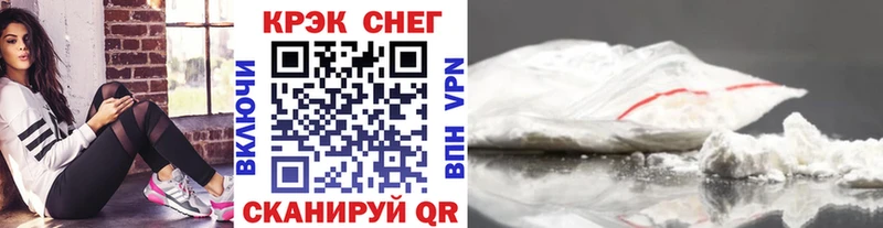 Cocaine 97%  Купить где  Вязники 