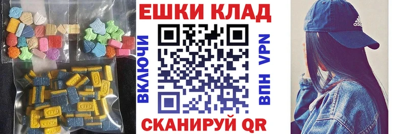 Купить где  Вязники  Ecstasy Cube 