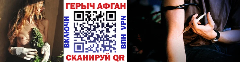 Купить  Вязники  ГЕРОИН белый 