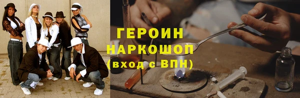 гашиш Каменка