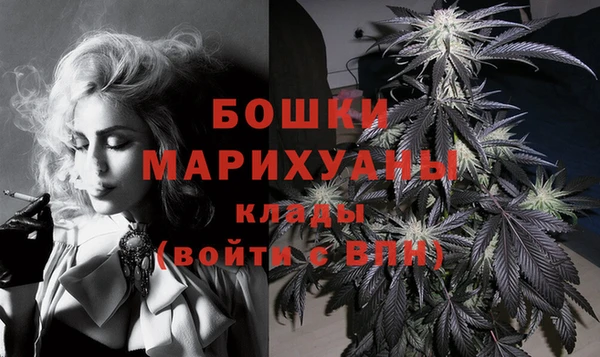 гашиш Каменка