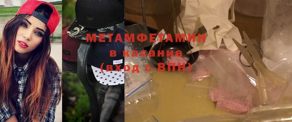 метадон Каменногорск