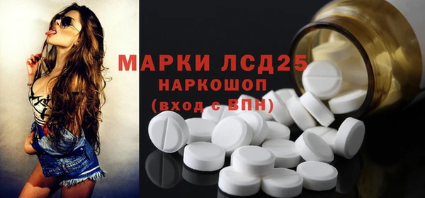 гашиш Каменка