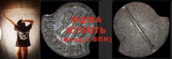 метадон Каменногорск
