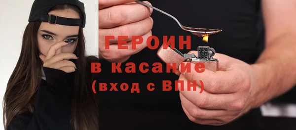 гашиш Каменка