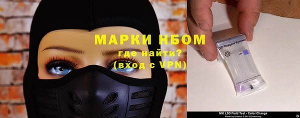 гашиш Каменка