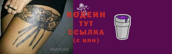 метадон Каменногорск