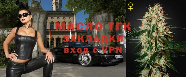 метадон Каменногорск