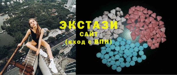 метадон Каменногорск