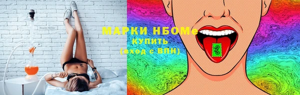 гашиш Каменка