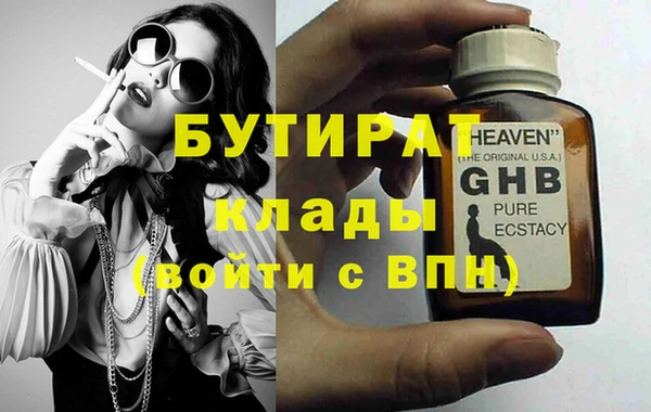 гашиш Каменка