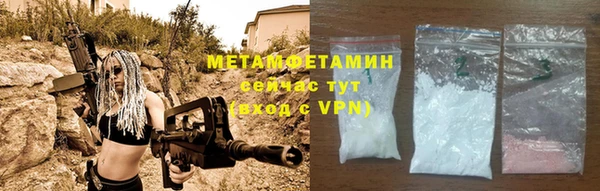 индика Каменск-Шахтинский