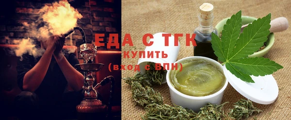 гашиш Каменка