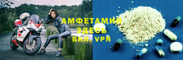 метадон Каменногорск