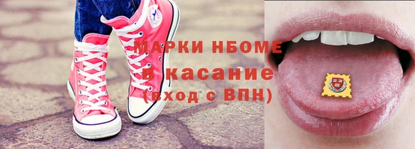 гашиш Каменка