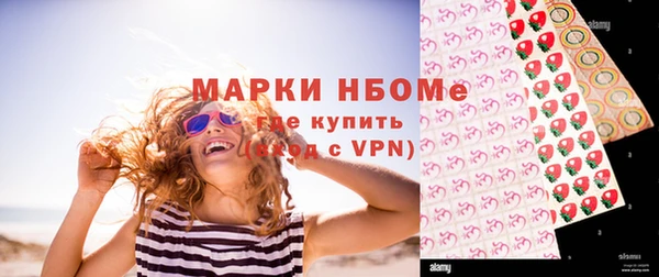 метадон Каменногорск