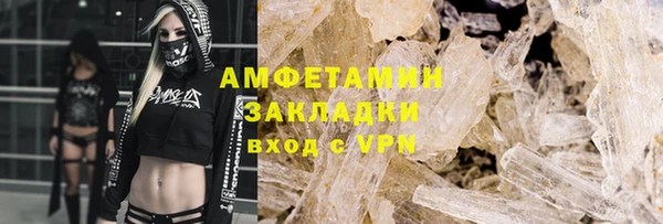 метадон Каменногорск