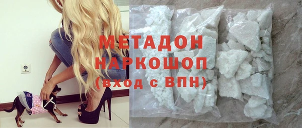 индика Каменск-Шахтинский