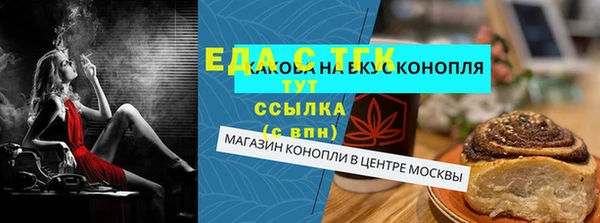 метадон Каменногорск