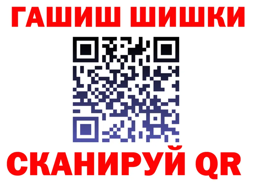 Метадон VHQ ТОР площадка MEGA Вязники