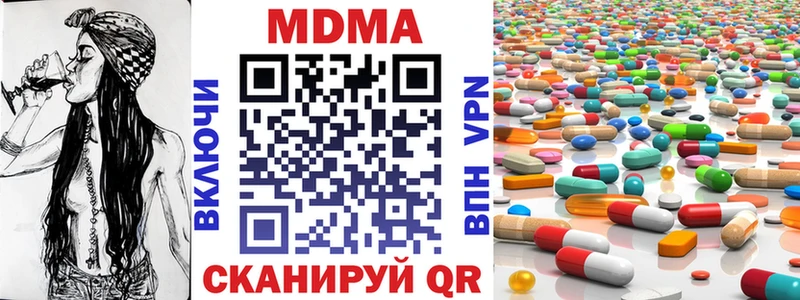 Купить закладки  Вязники  MDMA кристаллы 