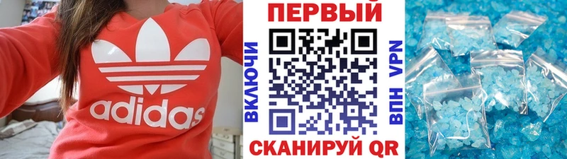 Купить  Вязники  Первитин мет 