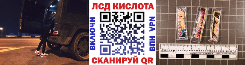 Купить где  Вязники  Марки N-bome 1,5мг 